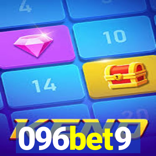 096bet9