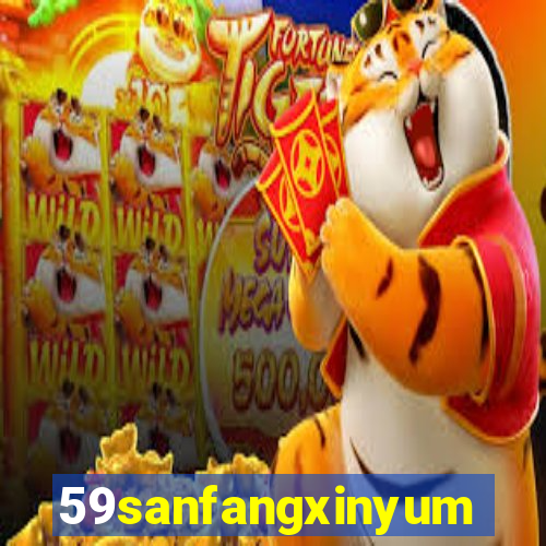 59sanfangxinyuming.com