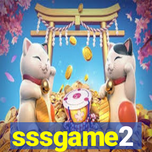 sssgame2